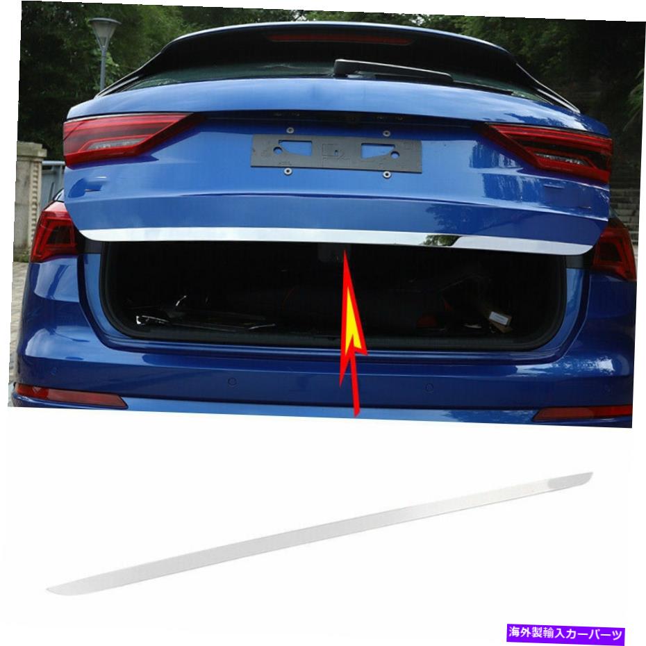 クロームカバー アウディQ3 2019-2021スチールクロムリアトランクテールゲートドアの蓋カバートリム Fo..