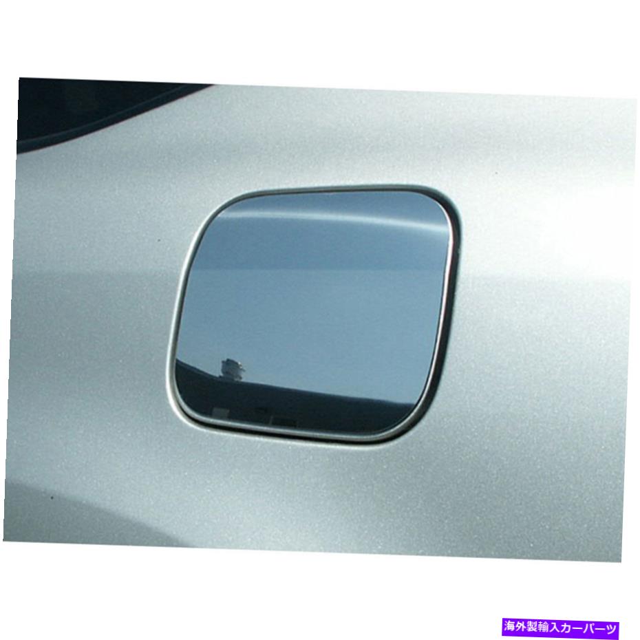 クロームカバー 2004-2009レクサスRX350の豪華なFXクロム燃料ガスドアカバー Luxury FX Chrome Fuel Gas Door Cover for 2004-2009 Lexus RX350