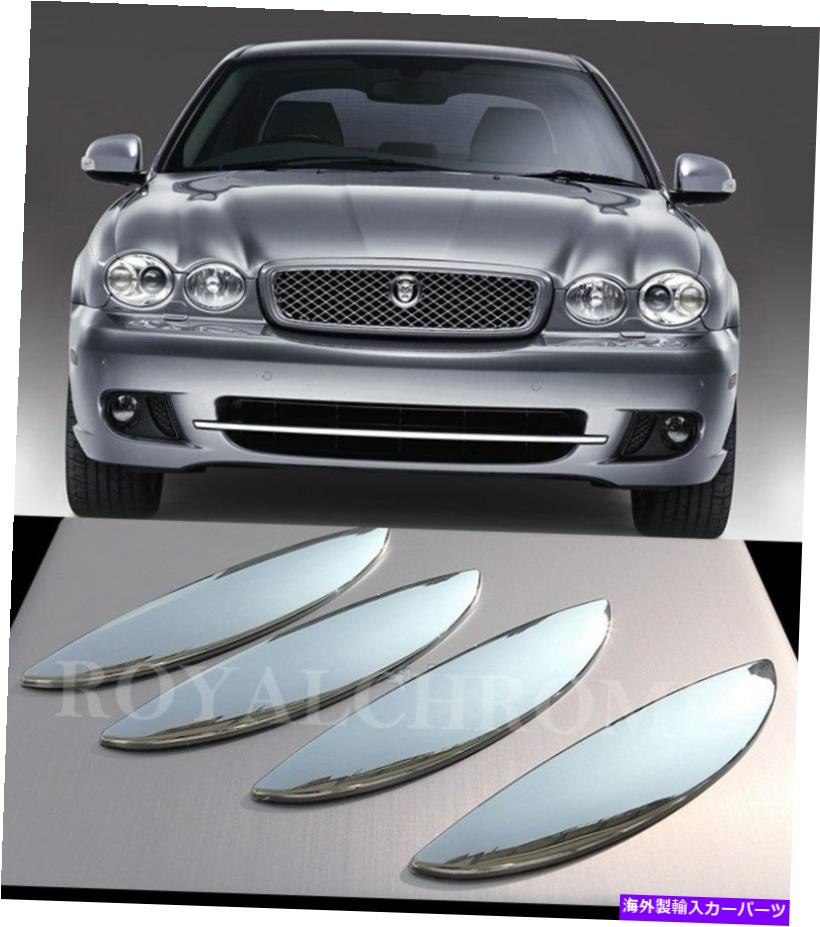 ५С USȥååx4뤤ɥϥɥ륫С㥬xx400 x US STOCK Set x4 BRIGHT CHROME Door Handle Covers for Jaguar X Type X400 X-TYPE