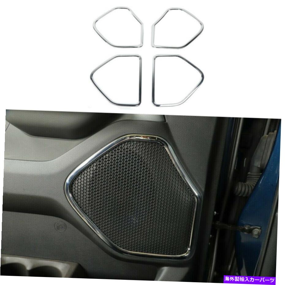 クロームカバー Dodge Ram 1500 18+インテリアアクセサリーのクロムドアスピーカートリムカバーフレーム Chrome Door Speaker Trim Cover Frame For Dodge Ram 1500 18+ Interior Accessories