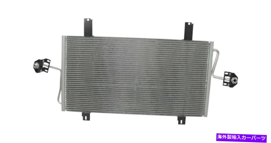 コンデンサー コンデンサーDTスペアパーツ6.73151コンデンサーL 684 mm W 379 mm H 16 mm Condenser DT Spare Parts 6.73151 Condenser L 684 mm W 379 mm H 16 mm