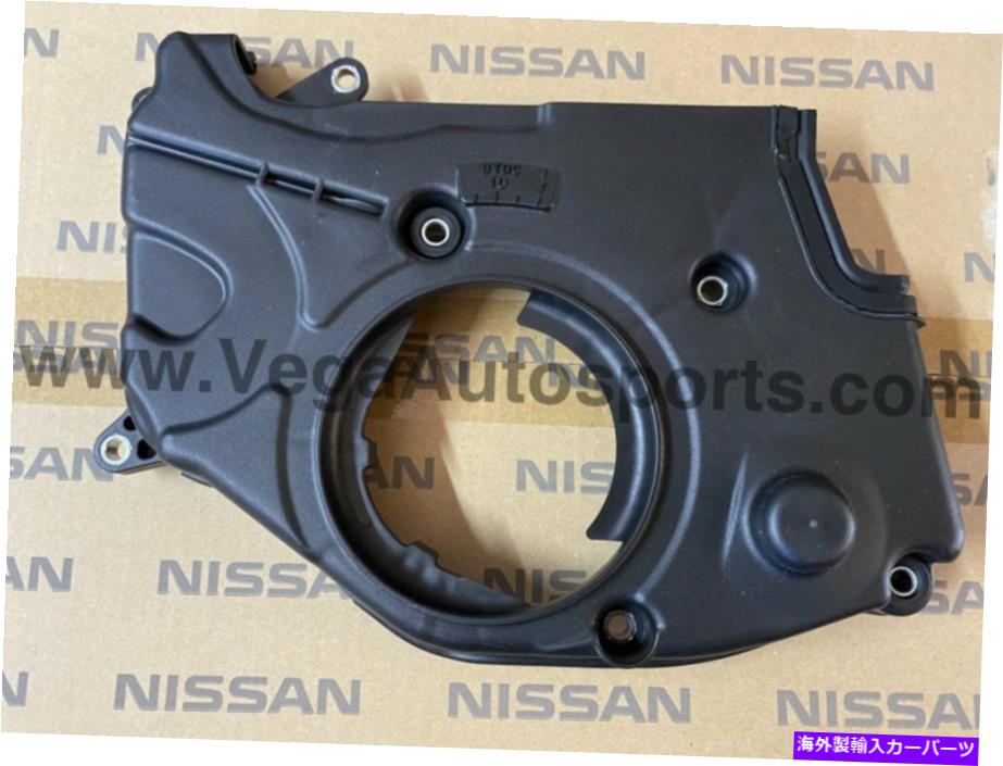 Genuine Mitsubishi Lower Engine Timing Cover to suit Mitsubishi Lancer Evolutionカテゴリエンジンカバー状態新品メーカー車種発送詳細全国一律 送料無料 （※北海道、沖縄、離島は省く）商品詳細輸入商品の為、英語表記となります。Condition: NewManufacturer Part Number: Does Not ApplyBrand: Mitsubishi 条件：新品メーカーの部品番号：適用されませんブランド：三菱《ご注文前にご確認ください》■海外輸入品の為、NC・NRでお願い致します。■取り付け説明書は基本的に付属しておりません。お取付に関しましては専門の業者様とご相談お願いいたします。■通常2〜4週間でのお届けを予定をしておりますが、天候、通関、国際事情により輸送便の遅延が発生する可能性や、仕入・輸送費高騰や通関診査追加等による価格のご相談の可能性もございますことご了承いただいております。■海外メーカーの注文状況次第では在庫切れの場合もございます。その場合は弊社都合にてキャンセルとなります。■配送遅延、商品違い等によってお客様に追加料金が発生した場合や取付け時に必要な加工費や追加部品等の、商品代金以外の弊社へのご請求には一切応じかねます。■弊社は海外パーツの輸入販売業のため、製品のお取り付けや加工についてのサポートは行っておりません。専門店様と解決をお願いしております。■大型商品に関しましては、配送会社の規定により個人宅への配送が困難な場合がございます。その場合は、会社や倉庫、最寄りの営業所での受け取りをお願いする場合がございます。■輸入消費税が追加課税される場合もございます。その場合はお客様側で輸入業者へ輸入消費税のお支払いのご負担をお願いする場合がございます。■商品説明文中に英語にて”保証”関する記載があっても適応はされませんのでご了承ください。■海外倉庫から到着した製品を、再度国内で検品を行い、日本郵便または佐川急便にて発送となります。■初期不良の場合は商品到着後7日以内にご連絡下さいませ。■輸入商品のためイメージ違いやご注文間違い当のお客様都合ご返品はお断りをさせていただいておりますが、弊社条件を満たしている場合はご購入金額の30％の手数料を頂いた場合に限りご返品をお受けできる場合もございます。(ご注文と同時に商品のお取り寄せが開始するため)（30％の内訳は、海外返送費用・関税・消費全負担分となります）■USパーツの輸入代行も行っておりますので、ショップに掲載されていない商品でもお探しする事が可能です。お気軽にお問い合わせ下さいませ。[輸入お取り寄せ品においてのご返品制度・保証制度等、弊社販売条件ページに詳細の記載がございますのでご覧くださいませ]&nbsp;