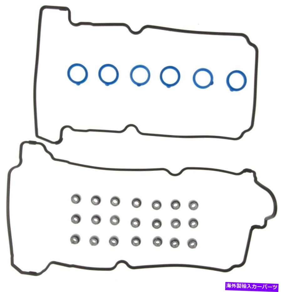 エンジンカバー Mazda Tribute 2001-2004用のMahleエンジンバルブカバーガスケットセット MAHLE Engine Valve Cover Gasket Set For Mazda Tribute 2001 - 2004