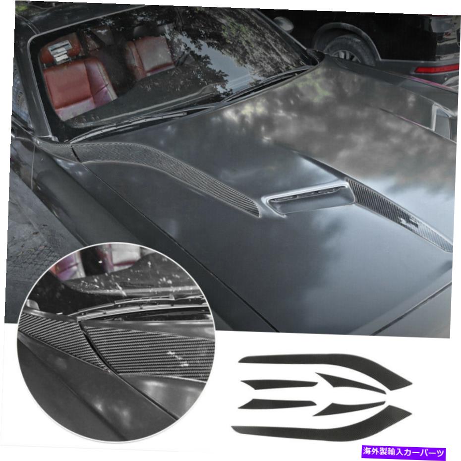 エンジンカバー ダッジチャレンジャー用のエンジンフードデカールステッカートリムストリップ15 リアルカーボンファイバー Engine Hood Decal Sticker Trim Strip for Dodge Challenger 15 Real Carbon Fiber