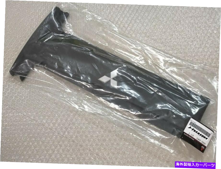 エンジンカバー 三菱ランサーの進化EVO8＆EVO9本物のコイルパックバルブカバーOEMパーツ MITSUBISHI LANCER EVOLUTION EVO8 & EVO9 Genuine Coil Pack Valve Cover OEM Parts