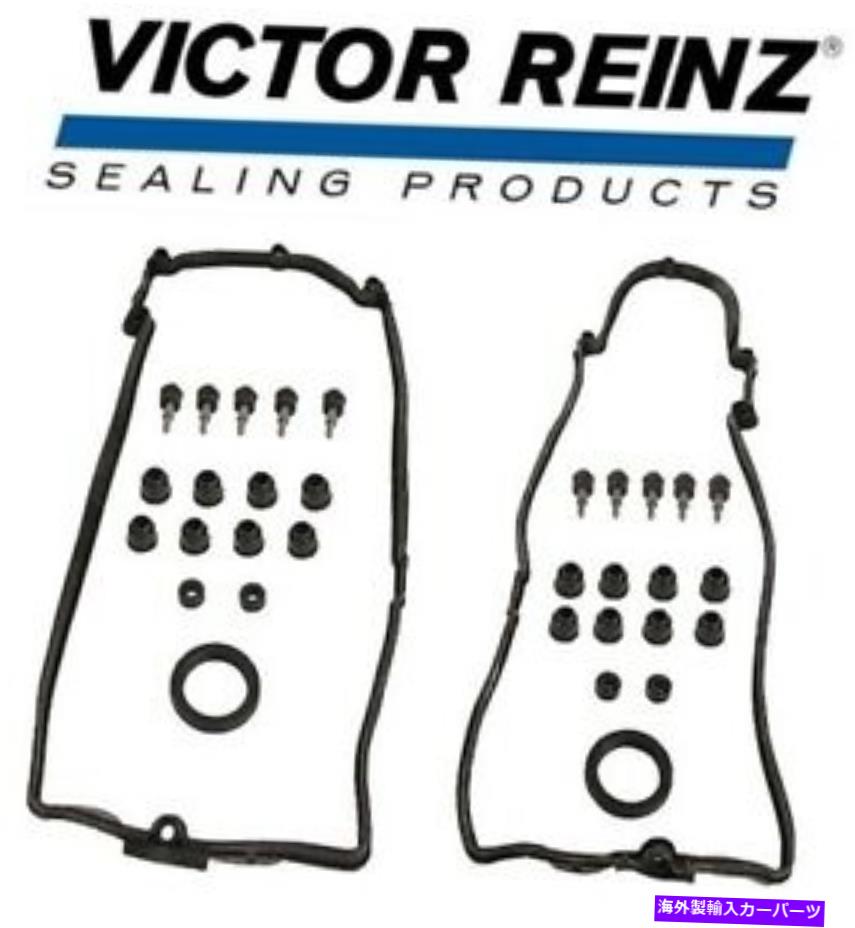 エンジンカバー Victor-Rienz LH+RHバルブカバーガスケットBMW 5,6,7、X5シリーズV8 02-10フィットメントを参照 Victor-Rienz LH+RH Valve Cover Gasket BMW 5,6,7,X5 Series V8 02-10 see fitment