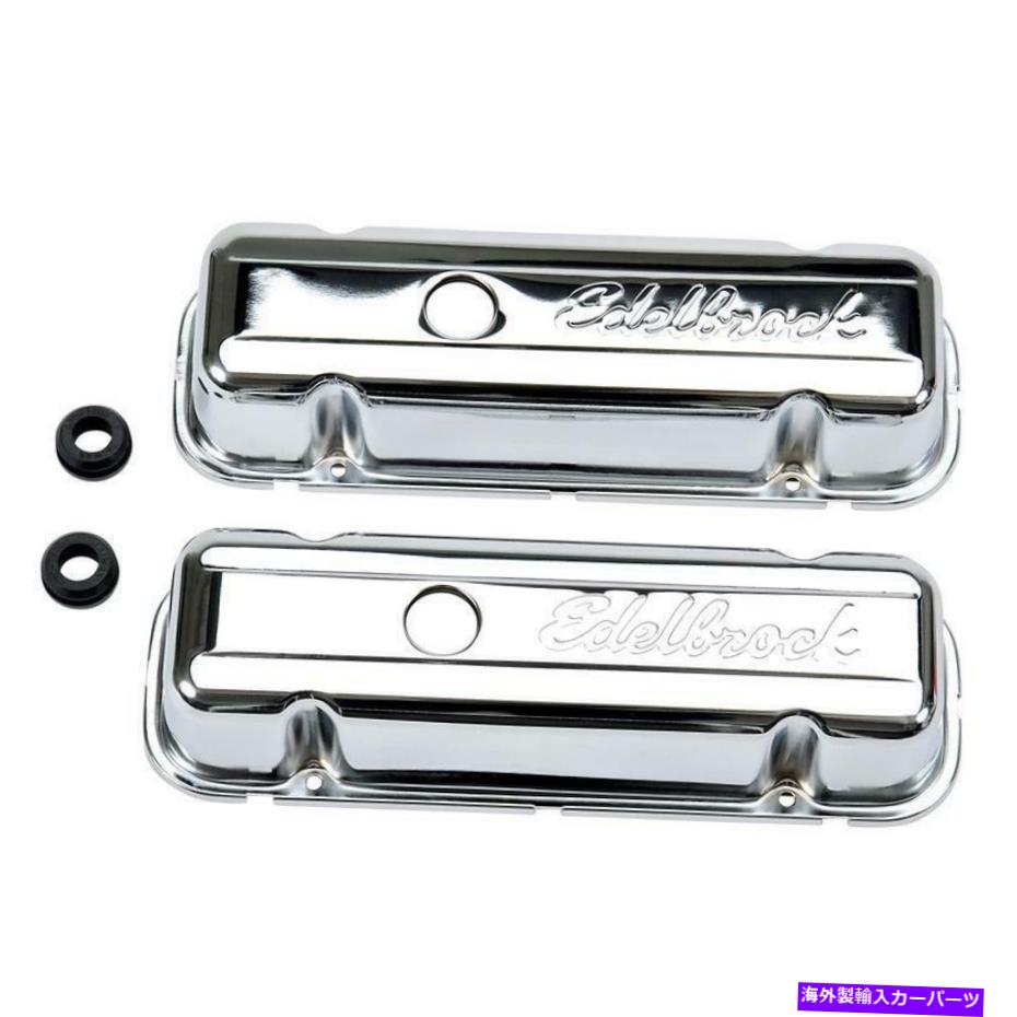 エンジンカバー 1991-1994ビュイックレサブルのエンジンバルブカバーセット Engine Valve Cover Set for 1991-1994 Buick LeSabre