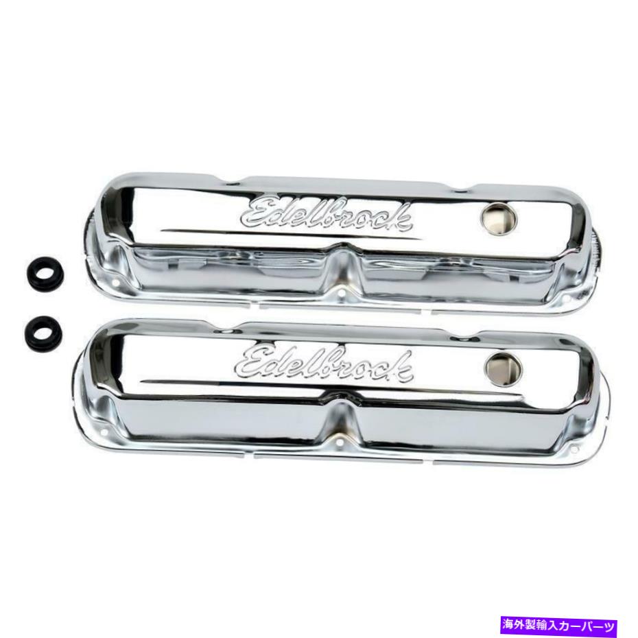 エンジンカバー 1979-1980 Dodge D300のエンジンバルブカバーセット Engine Valve Cover Set for 1979-1980 Dodge D300