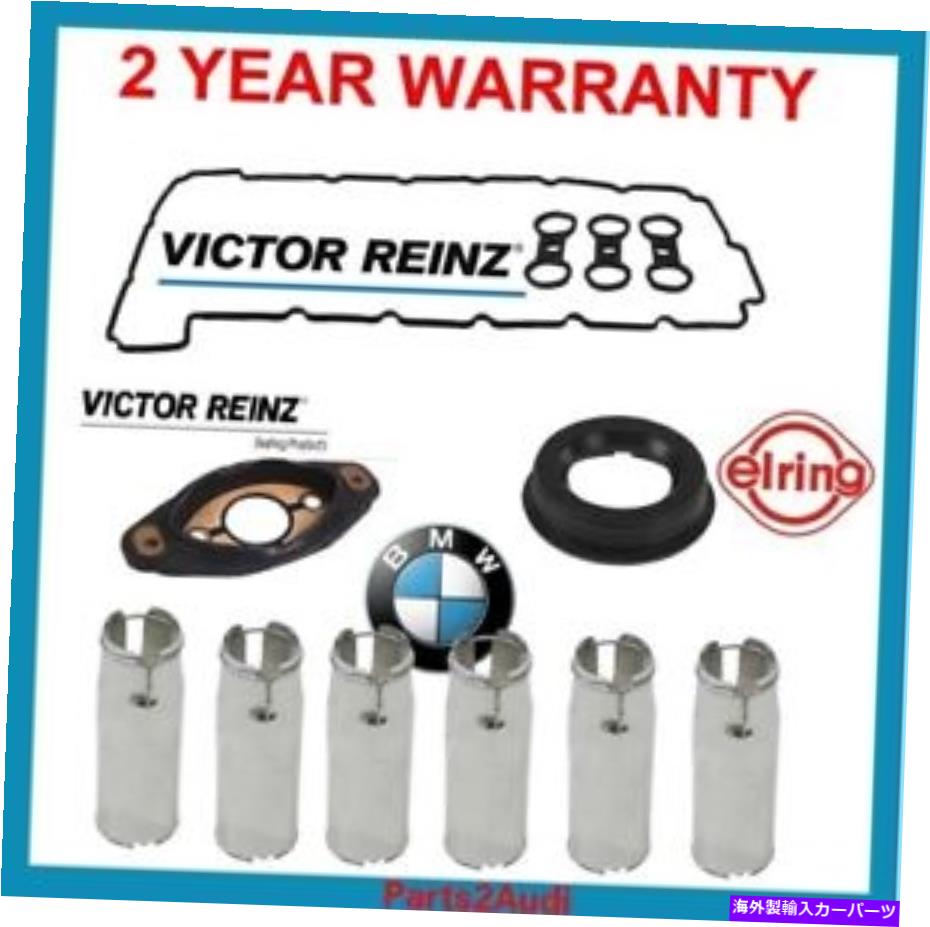 󥸥󥫥С ѡץ饰塼֤ȥ륭åդ󥸥Х֥СåBMW E91 E92Ŭ礹 ENGINE VAL...