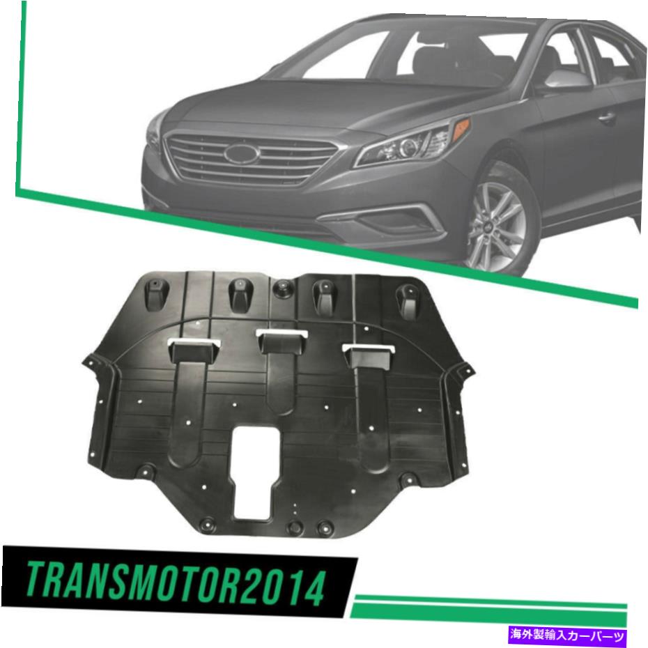 エンジンカバー フロントローワーエンジンカバースプラッシュシールドガードフィット2011-17ヒュンダイソナタ Front Lower Engine Cover Splash Shields Guard Fit For 2011-17 Hyundai Sonata