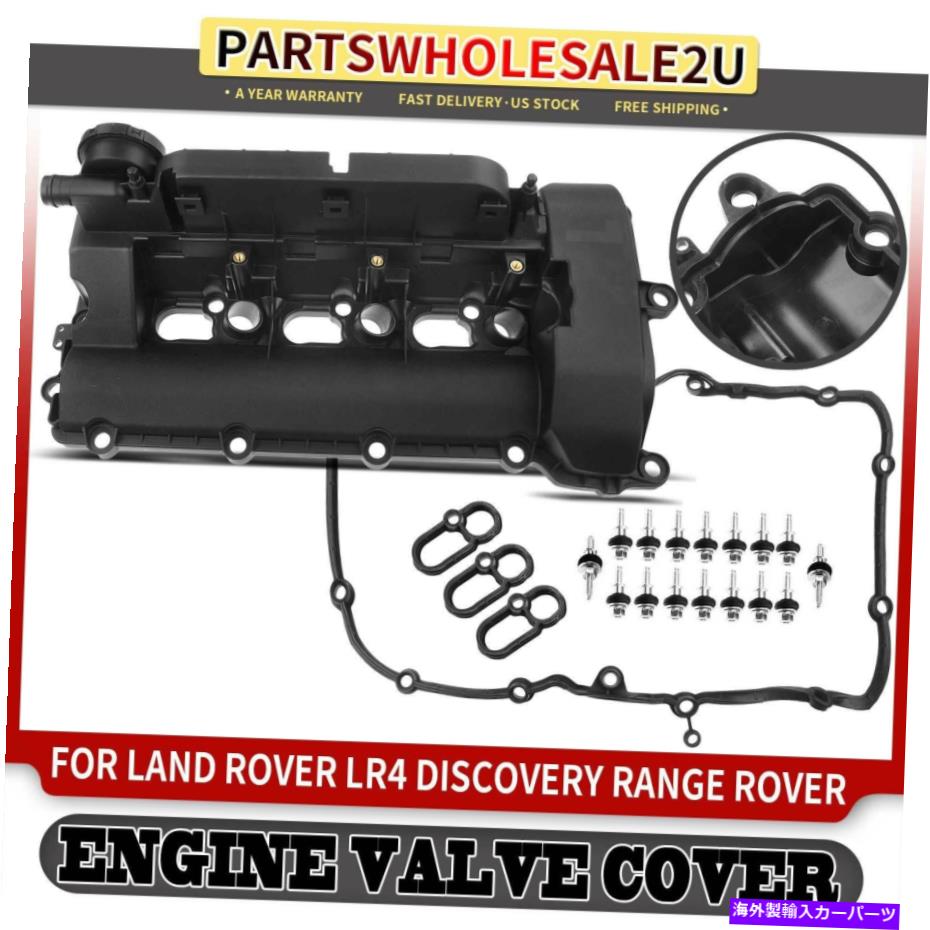 エンジンカバー ランドローバーのRHサイドエンジンバルブカバーLR4ディスカバリーレンジローバースポーツベラー RH Side Engine Valve Cover for Land Rover LR4 Discovery Range Rover Sport Velar