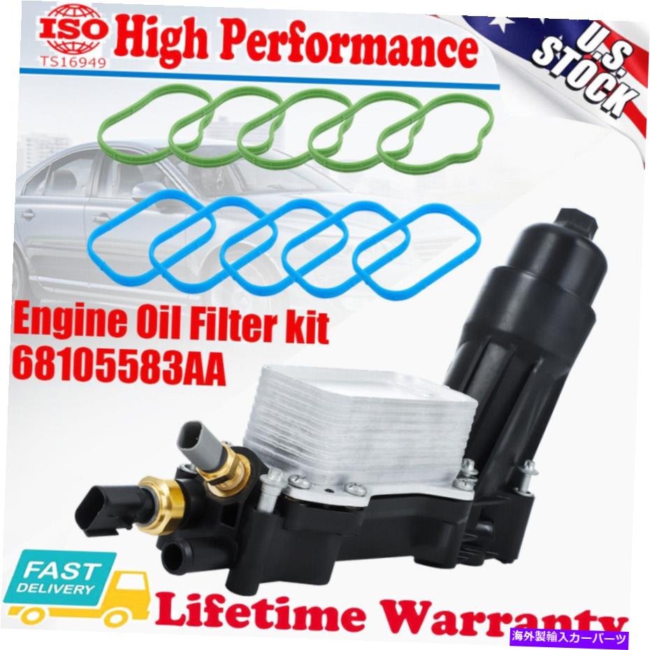エンジンカバー Dodge Chrysler Jeep 3.6L 2011-2016用のエンジンオイルクーラーフィルターハウジングアセンブリ Engine Oil Cooler Filter Housing Assembly For Dodge Chrysler Jeep 3.6L 2011-2016