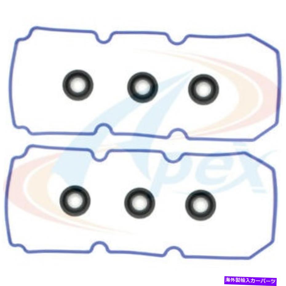 󥸥󥫥С 󥸥Х֥СåȥåApex Automobile Parts AVC236S Engine Valve Cover Gasket Set Apex Automobile Parts AVC236S