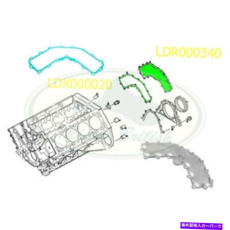 エンジンカバー ランドローバーエンジンブロックリアカバーとガスケットRR M62 LDR000340 LDX000020 OEM LAND ROVER ENGINE BLOCK REAR COVER AND GASKET RR M62 LDR000340 LDX000020 OEM