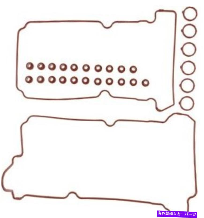 エンジンカバー エンジンバルブカバーガスケットセットビン：1 Mahle vs50336 Engine Valve Cover Gasket Set-VIN: 1 Mahle VS50336