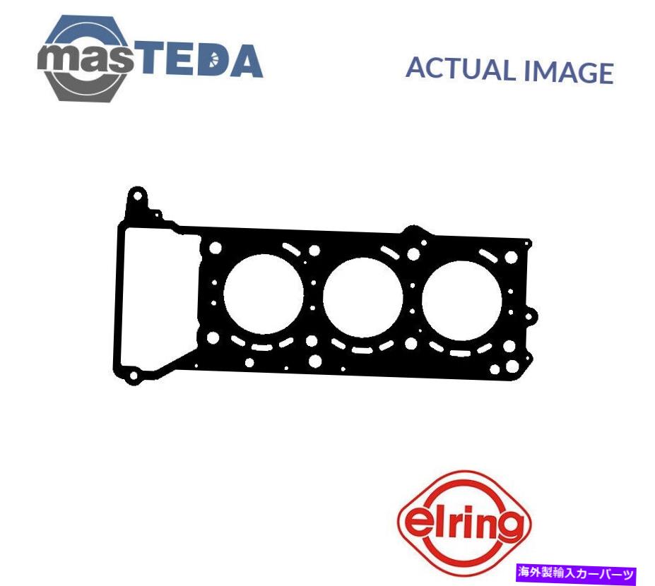 エンジンカバー エンジンシリンダーヘッドガスケットエリーリング475490 FREIGHTLINER SPRINTER 2500 3L用 ENGINE CYLINDER HEAD GASKET ELRING 475490 P FOR FREIGHTLINER SPRINTER 2500 3L