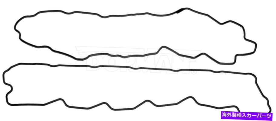 エンジンカバー ドーマン904-360エンジンバルブカバーガスケットは、さまざまなアプリケーションに適合します DORMAN 904-360 Engine Valve Cover Gasket fits Various Applications