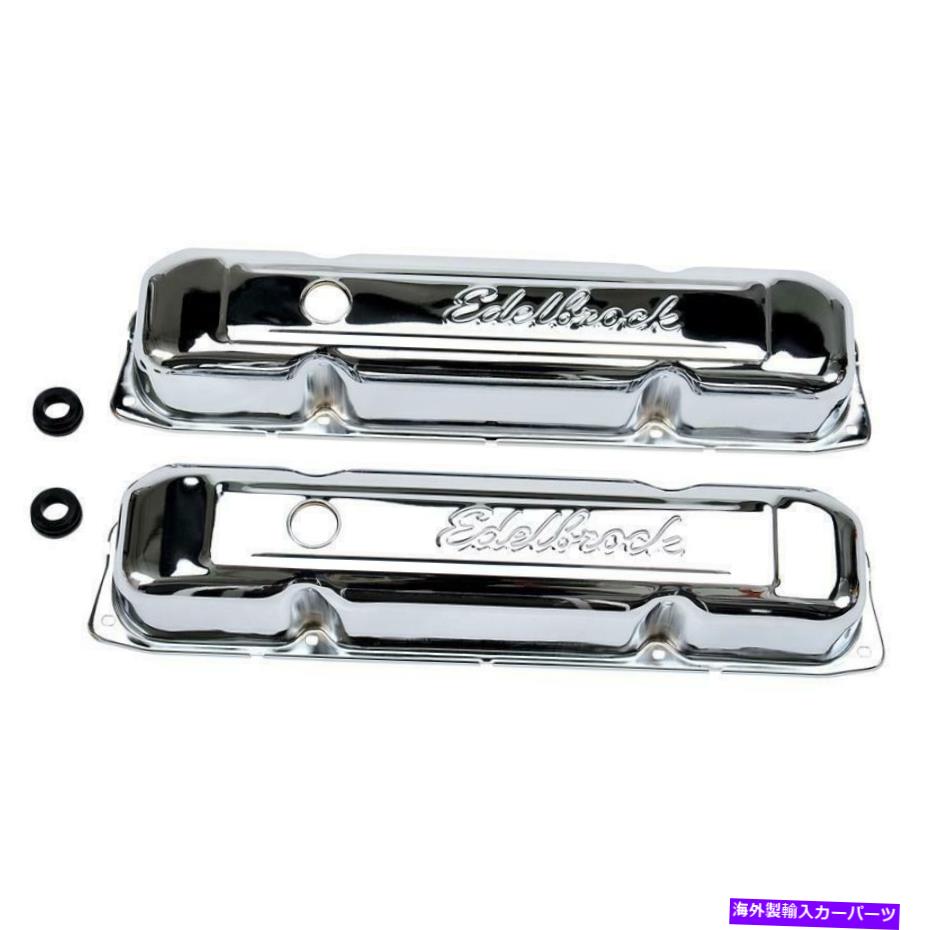 エンジンカバー 1965-1968のエンジンバルブカバーセットプリマスフューリーII 6.3L V8ガスOHV Engine Valve Cover Set for 1965-1968 Plymouth Fury II 6.3L V8 GAS OHV