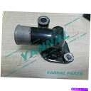 エンジンカバー ヤンマーエンジン部品の3TNV76サーモスタットカバー 3TNV76 Thermostat Cover For Yanmar Engine Parts