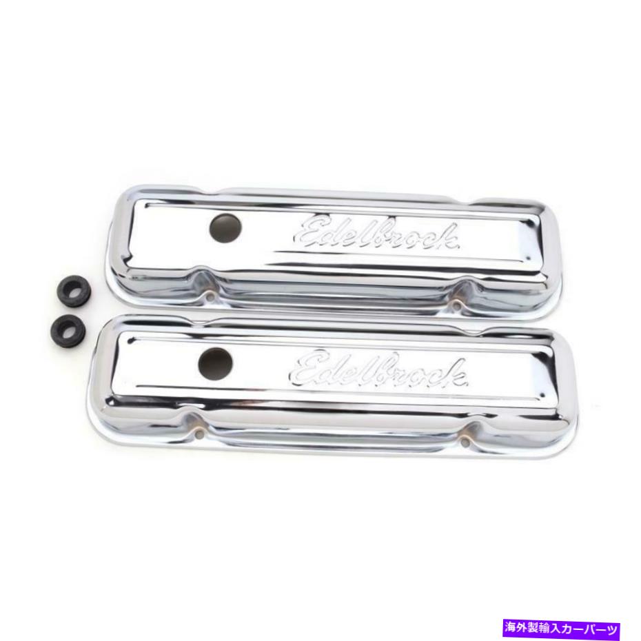 エンジンカバー 1968-1970ポンティアックテンペスト6.6L V8ガスOHVのエンジンバルブカバーセット Engine Valve Cover Set for 1968-1970 Pontiac Tempest 6.6L V8 GAS OHV