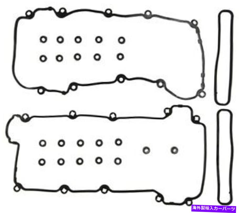 エンジンカバー エンジンバルブカバーガスケットセットMahle vs50673 Fits 2002 Jaguar X-Type Engine Valve Cover Gasket Set Mahle VS50673 fits 2002 Jaguar X-Type