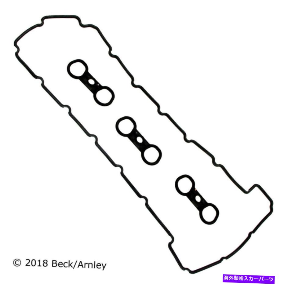 󥸥󥫥С 󥸥Х֥Сåȥåȥեå2008 BMW Z4 3.0L L6DOHC Engine Valve Cover Gasket Set Fits 2008 BMW Z4 3.0L L6 GAS DOHC