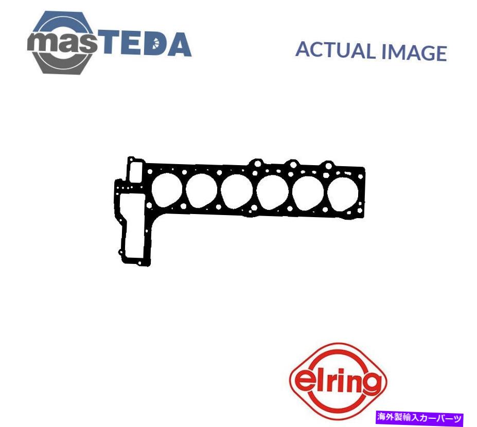 エンジンカバー エンジンシリンダーヘッドガスケットエリーリング424480 P用ランドローバーレンジローバーI.2.5L ENGINE CYLINDER HEAD GASKET ELRING 424480 P FOR LAND ROVER RANGE ROVER II 2.5L