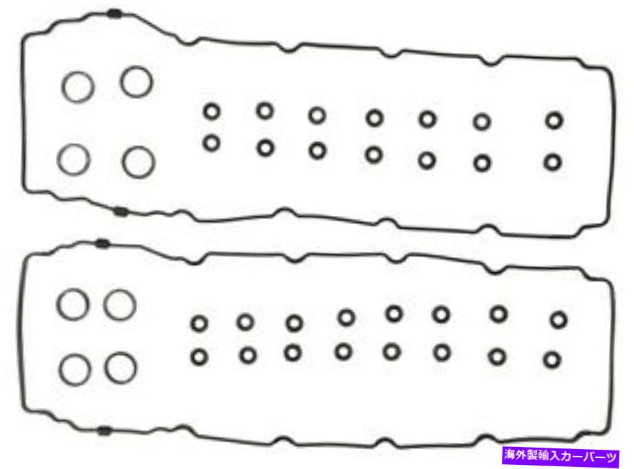 󥸥󥫥С 󥸥Х֥СåȥåMahle vs50672 Engine Valve Cover Gasket Set Mahle VS50672