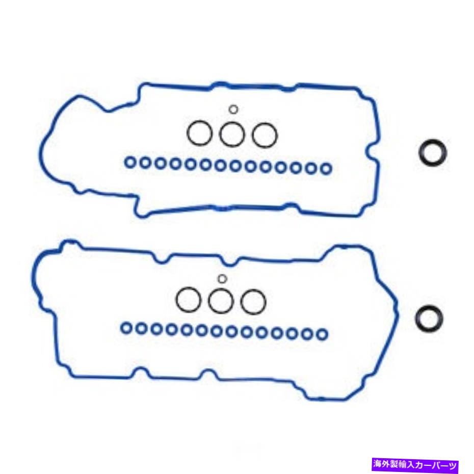 󥸥󥫥С 󥸥Х֥СåȥåFelPro vs 50644 r Engine Valve Cover Gasket Set Fel-Pro VS 50644 R