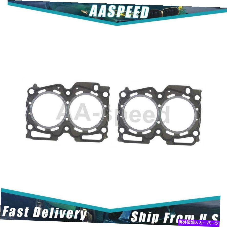 エンジンカバー 2xエンジンシリンダーヘッドガスケット1998-1998スバルフォレスター 2X Engine Cylinder Head Gasket MAHLE MAHLE For 1998-1998 Subaru Forester
