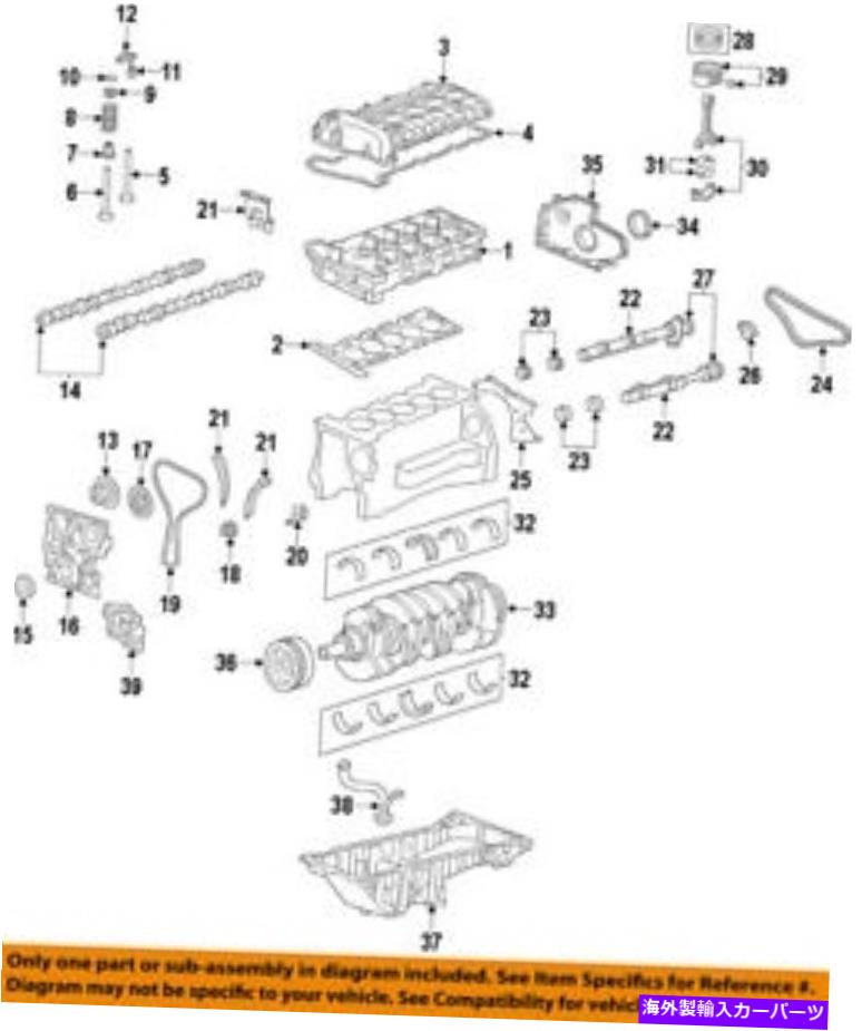 エンジンカバー GM OEM-Valveカバーガスケット89018220 GM OEM-Valve Cover Gasket 89018220