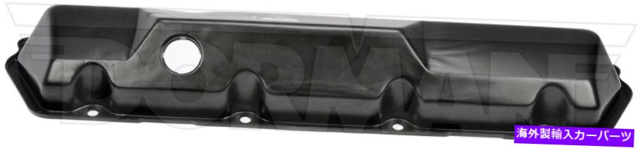 エンジンカバー 2003 Ford E-550 Super Duty 7.3L V8エンジンバルブカバー右ドーマン260XJ27 Fits 2003 Ford E-550 Super Duty 7.3L V8 Engine Valve Cover Right Dorman 260XJ27