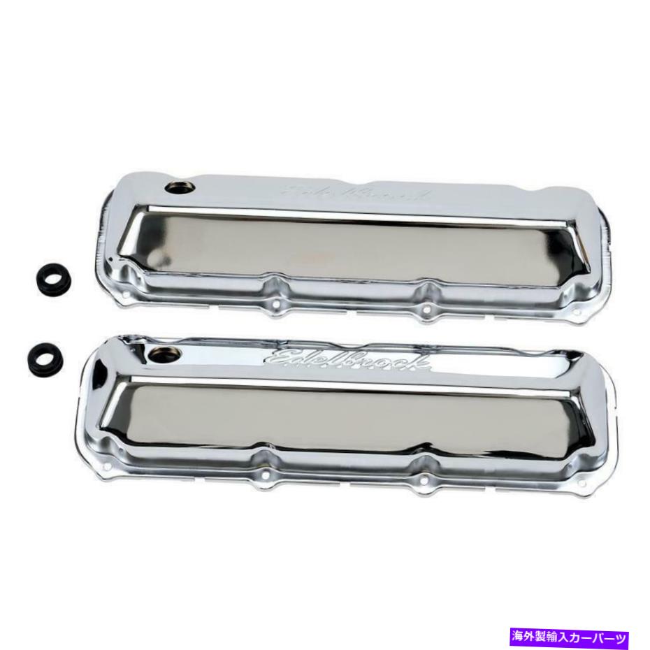 エンジンカバー 1971年フォードランチェロ7.0L V8ガスOHVのエンジンバルブカバーセット Engine Valve Cover Set for 1971 Ford Ranchero 7.0L V8 GAS OHV