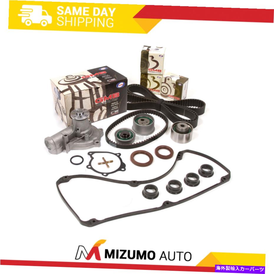 エンジンカバー タイミングベルトキットGMBウォーターポンプバルブカバーガスケットフィット三菱2.4 4G64 Timing Belt Kit GMB Water Pump Valve Cover Gasket Fit Mitsubishi 2.4 4G64