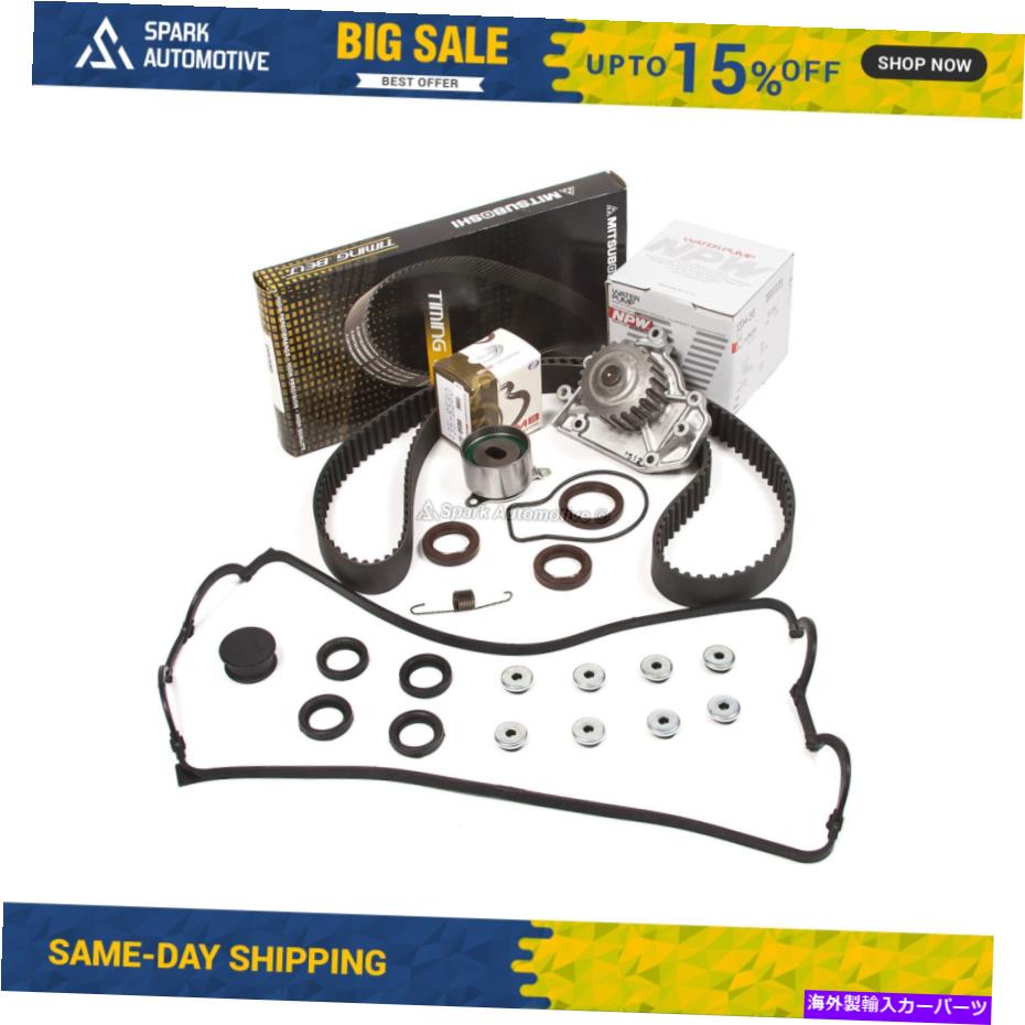 エンジンカバー タイミングベルトキットウォーターポンプバルブカバーフィットACURA INTEGRA GSR TYPE-R B18C1 B18C5 Timing Belt Kit Water Pump Valve Cover Fit Acura Integra GSR Type-R B18C1 B18C5