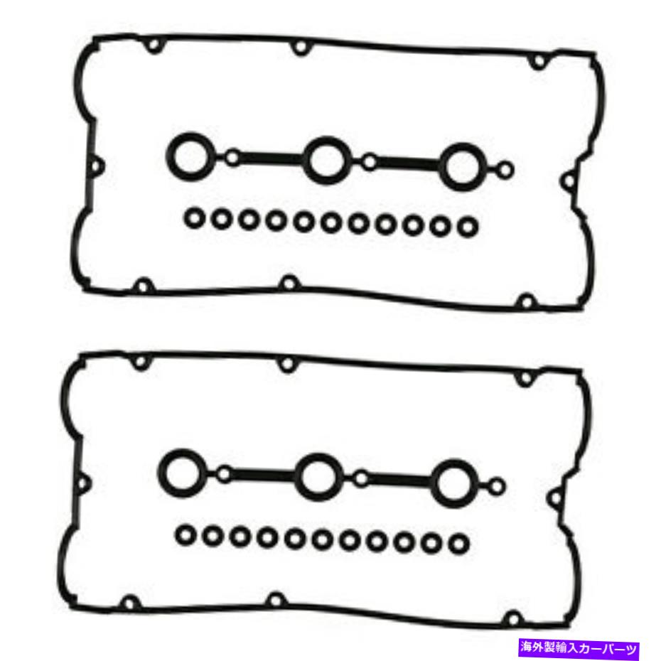 エンジンカバー エンジンバルブカバーガスケットセットFEL-PRO対50658 R-2 Engine Valve Cover Gasket Set Fel-Pro VS 50658 R-2