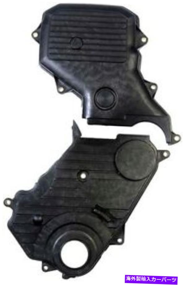 エンジンカバー トヨタカムリMR2セリカアウター低エンジンタイミングカバードーマン635-303 For Toyota Camry MR2 Celica Outer Lower Engine Timing Cover Dorman 635-303