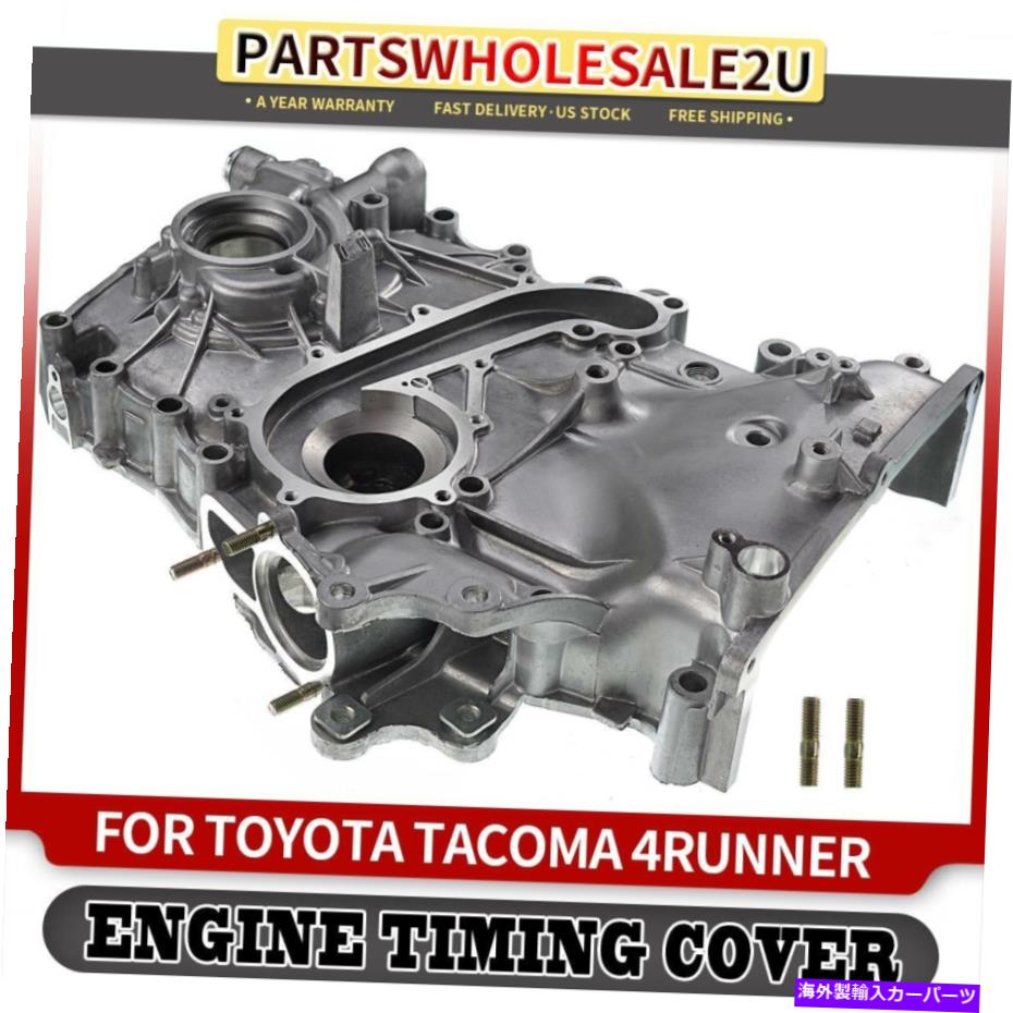 エンジンカバー トヨタ4runner 2010 Tacoma 2005-2012 2013 2014 2.7Lのエンジンタイミングカバーキット Engine Timing Cover Kit for Toyota 4Runner 2010 Tacoma 2005-2012 2013 2014 2.7L