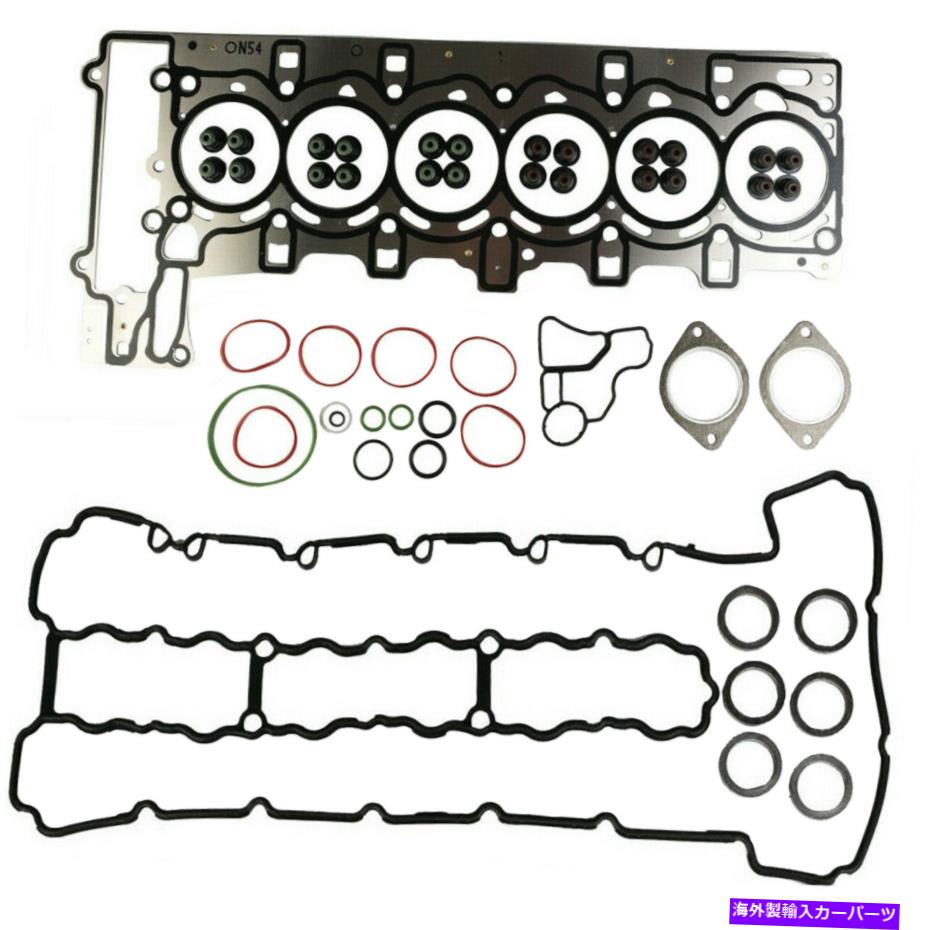 エンジンカバー 07-12 BMW 740i 135i 335i 535i Alpina B3 3.0L N54用のシリンダーヘッドガスケットセット Cylinder Head Gasket Set for 07-12 BMW 740i 135i 335i 535i Alpina B3 3.0L N54