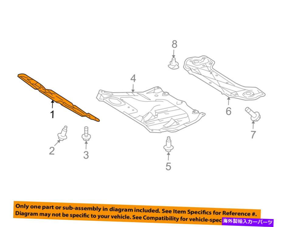 エンジンカバー トヨタOEMハイランダースプラッシュシールドフルラジエーター/エンジンカバー514410E040 TOYOTA OEM Highlander Splash Shield-FR Under Radiator/Engine Cover 514410E040