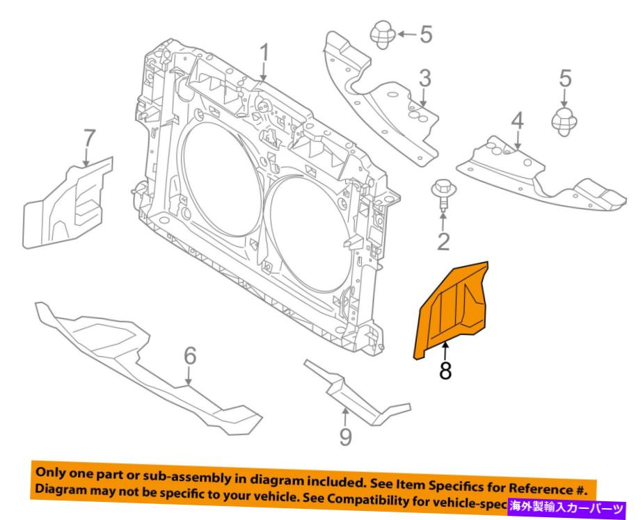 󥸥󥫥С 饸/󥸥󥫥Сץå奷ɤβOEM Murano648391AA0A NISSAN OEM Murano Under Radiator/Engine-Cover Splash Shield Left 648391AA0A