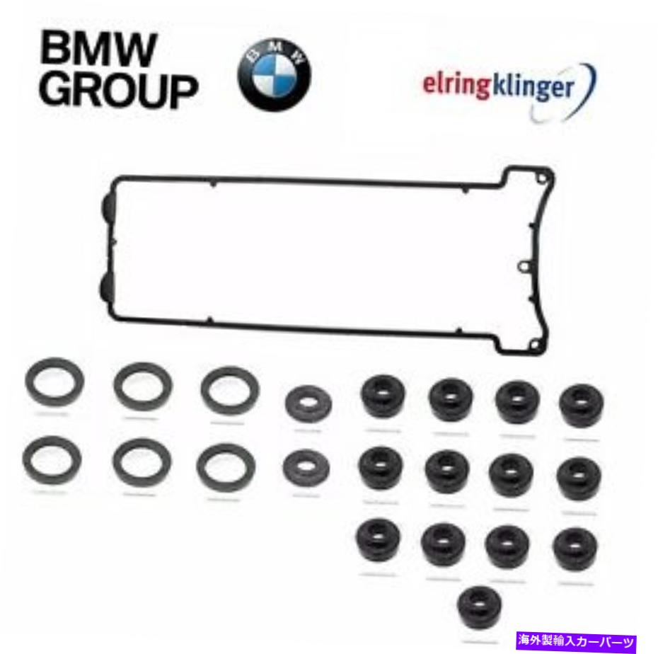 󥸥󥫥С BMW E36 E46 E85 E86 3.2 L6 S54󥸥Х֥СåȥåOES 11127832034 For BMW E36 E46 E85 E86 3.2 L6 S54 Engine Valve Cover Gasket Kit OES 11127832034