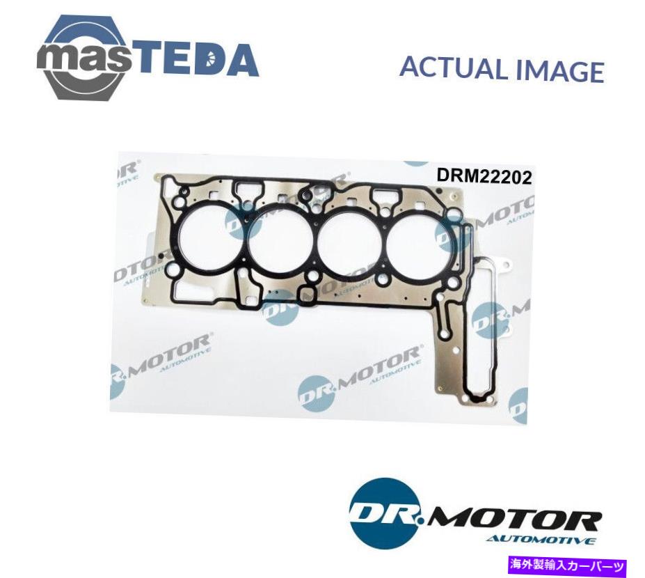 エンジンカバー エンジンシリンダーヘッドガスケットDRMOTOR AUTOMOTIVE DRM22202 POR ALPINA D3 157KW ENGINE CYLINDER HEAD GASKET DRMOTOR AUTOMOTIVE DRM22202 P FOR ALPINA D3 157KW