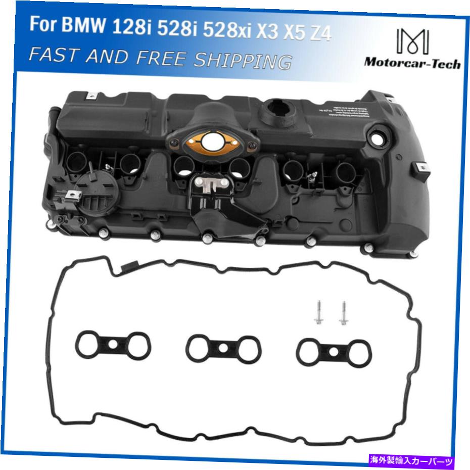 エンジンカバー BMW E92 E93 F10 X5 X3 Z4 325I 328 3.0L 2.5L N52B30 N52B25のエンジンバルブカバー Engine Valve Cover for BMW E92 E93 F10 X5 X3 Z4 325i 328 3.0L 2.5L N52B30 N52B25 1