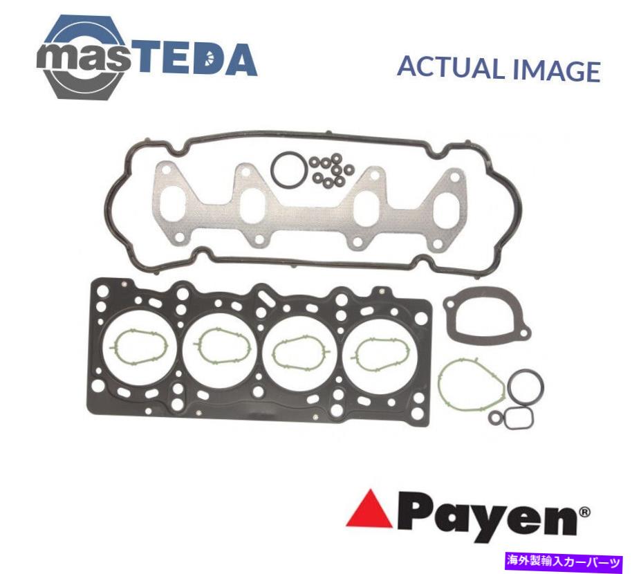 エンジンカバー エンジントップガスケットセットペイエンCE5241 I FIAT PANDA、PALIO、PUNTO、STRADA、SIENA、UNO用 ENGINE TOP GASKET SET PAYEN CE5241 I FOR FIAT PANDA,PALIO,PUNTO,STRADA,SIENA,UNO