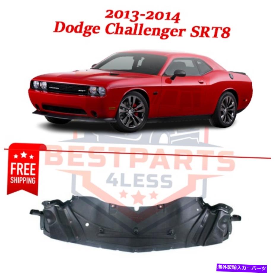 エンジンカバー 2013-2014の新しいエンジンスプラッシュシールドCH1228114フロントダッジチャレンジャーSRT8 New Engine Splash Shield CH1228114 front for 2013-2014 Dodge Challenger SRT8