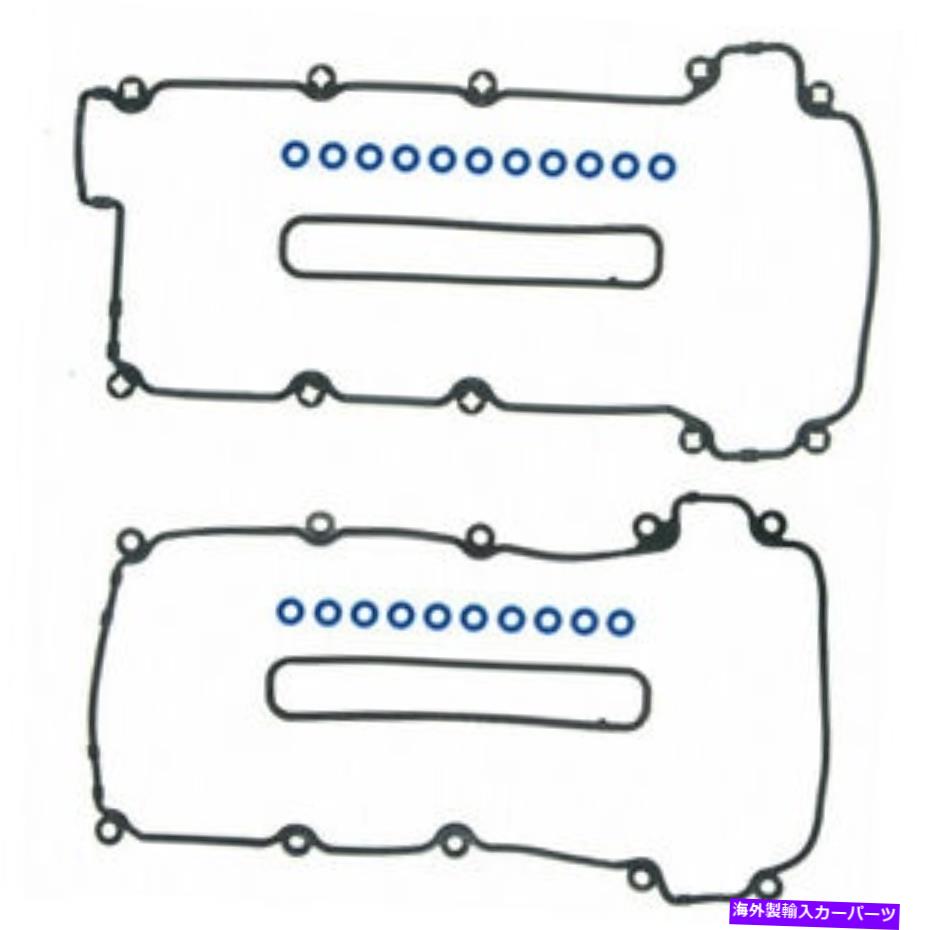エンジンカバー エンジンバルブカバーガスケットセットフィット2002-2006ジャガーXタイプのフェルプロ Engine Valve Cover Gasket Set fits 2002-2006 Jaguar X-Type FELPRO
