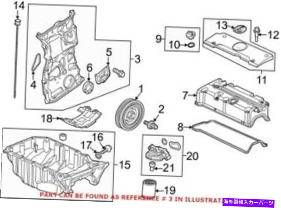 エンジンカバー Acura 11410Reza01の本物のOEMエンジンタイミングカバー Genuine OEM Engine Timing Cover for Acura 11410REZA01