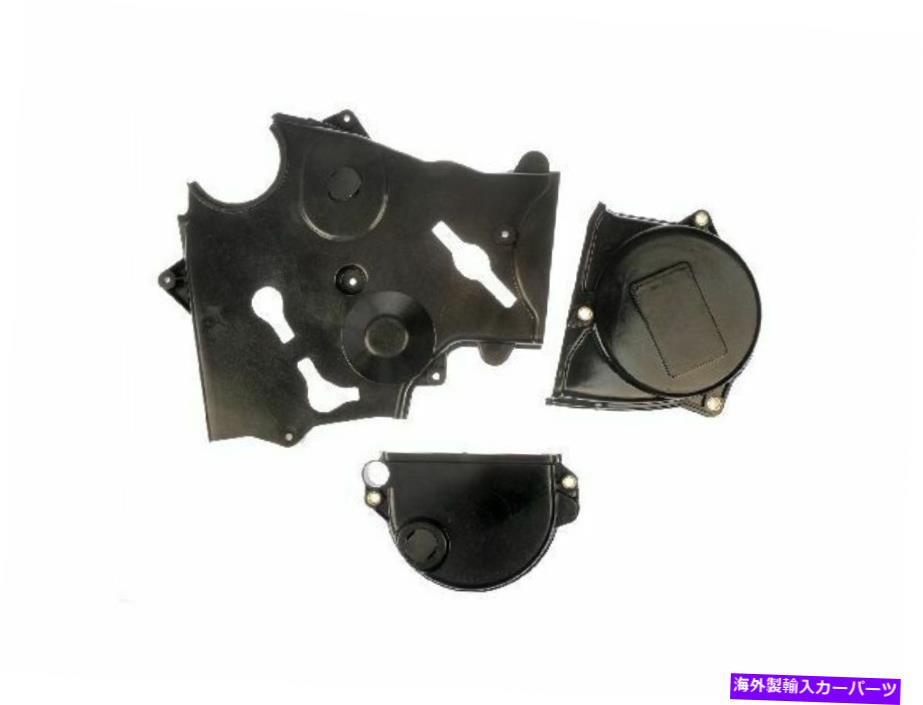 エンジンカバー 1990年から1995年のクライスラーレバロンタイミングカバードーマン22195MW 1992 1993 1994 For 1990-1995 Chrysler LeBaron Timing Cover Dorman 22195MW 1991 1992 1993 1994