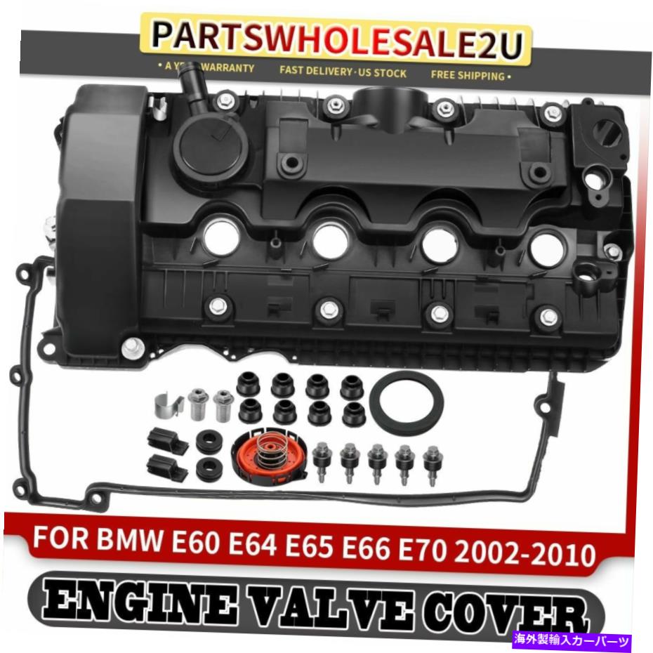 エンジンカバー BMW 545i 550i 650i 745i 750i Alpina B7 X5用のガスケット付き左エンジンバルブカバー Left Engine Valve Cover w/ Gasket for BMW 545i 550i 650i 745i 750i Alpina B7 X5